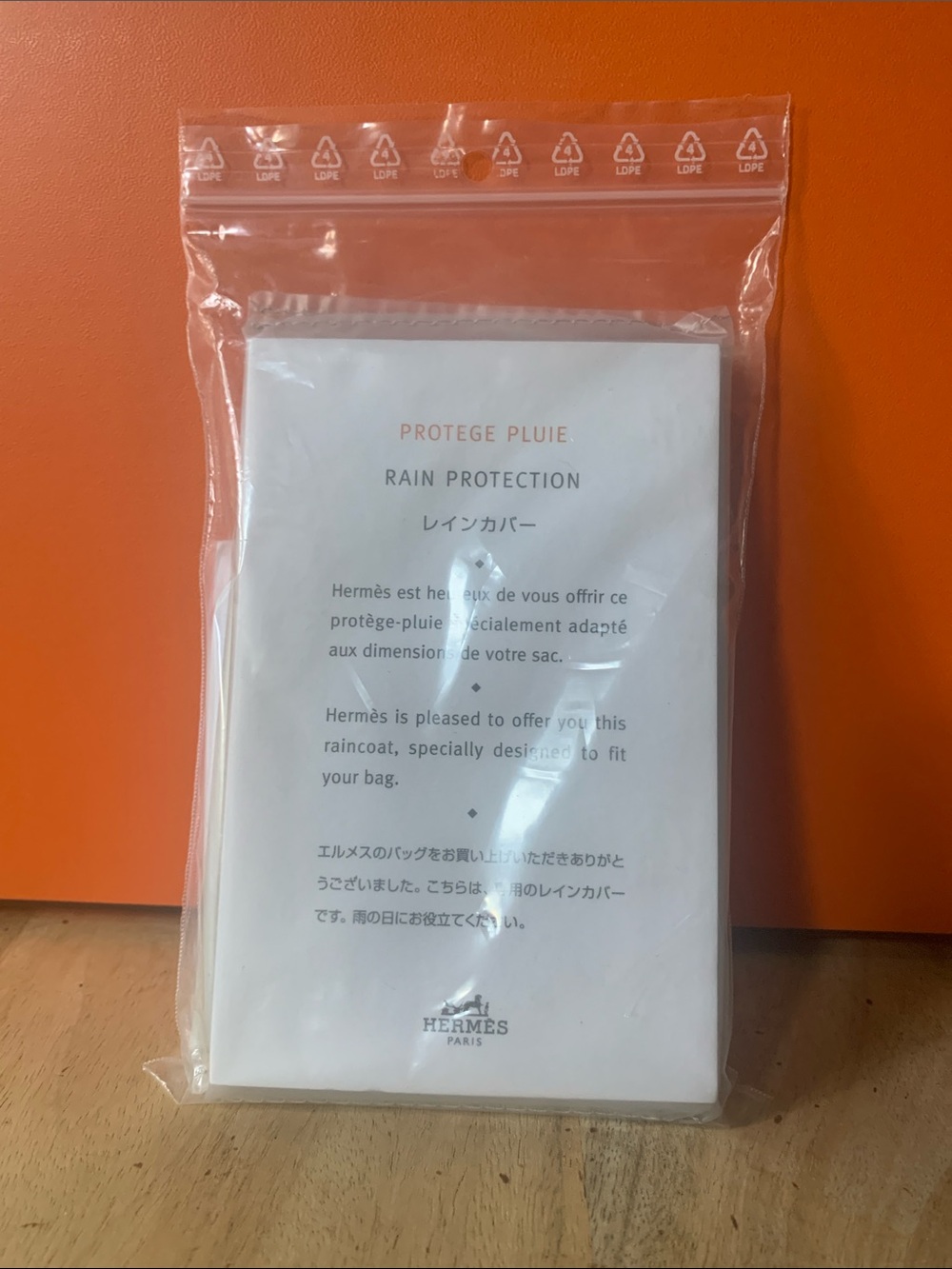 HERMÈS Rain Protection Bag Cover #7 (Birkin 25)